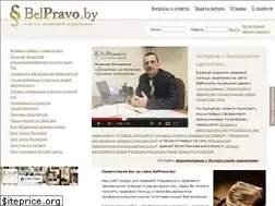 Sites similar to belpravo.by