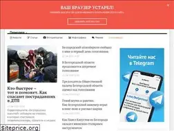 Sites similar to belpressa.ru