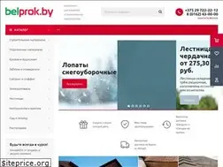 Sites similar to belprok.by