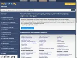 Sites similar to belprokat.by