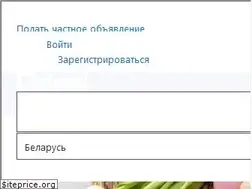 Sites similar to belprom.net