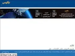Sites similar to belqees.net