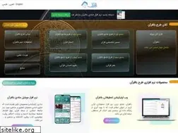 Sites similar to belquran.com