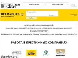 Sites similar to belrabota.by