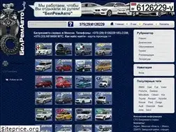 Sites similar to belremauto.by