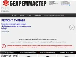 Sites similar to belremmaster.by