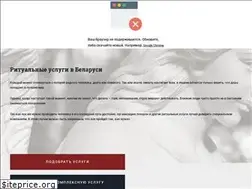 Sites similar to belrip.by