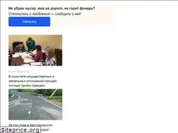 Sites similar to belrn.ru
