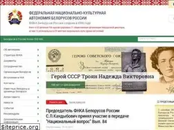 Sites similar to belros.org