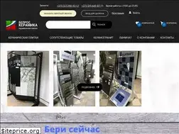 Sites similar to belroskeramika.by