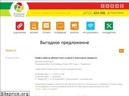 Sites similar to belrts.ru