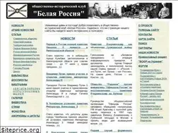Sites similar to belrussia.ru