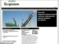 Sites similar to belrynok.ru