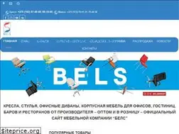 Sites similar to bels.by