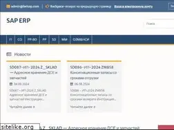 Sites similar to belsap.com
