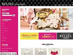 Sites similar to belsel.jp