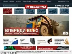 Sites similar to belshina.su