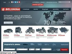 Sites similar to belshinajsc.by
