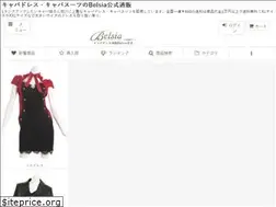 Sites similar to belsia.jp