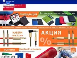 Sites similar to belsis.ru