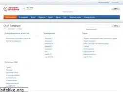 Sites similar to belsmi.by