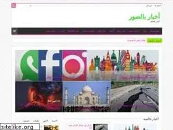 Sites similar to belsoar.com