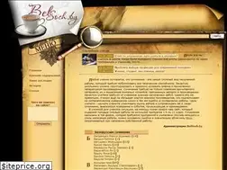 Sites similar to belsoch.by