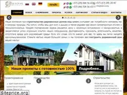 Sites similar to belsrub.by