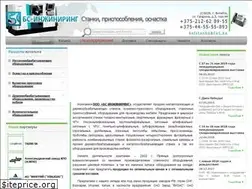 Sites similar to belstanko.by