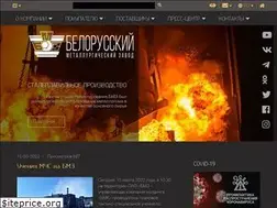 Sites similar to belsteel.com