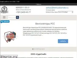 Sites similar to belsudosnab.ru
