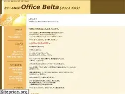 Sites similar to belta.jp