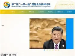 Sites similar to beltandroadforum.org