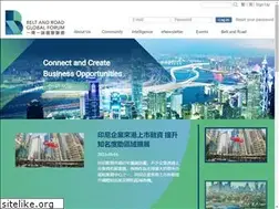 Sites similar to beltandroadglobalforum.com