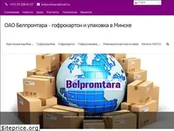 Sites similar to beltara.by