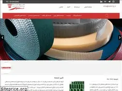 Sites similar to beltcity.ir