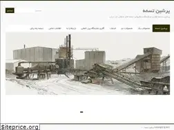 Sites similar to beltco.ir