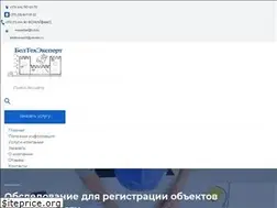 Sites similar to beltex.by
