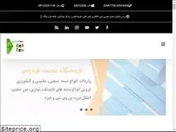 Sites similar to beltferdows.ir