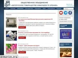 Sites similar to beltiz.com