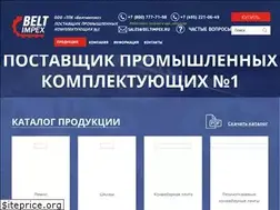 Sites similar to beltmarket.ru