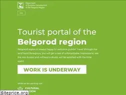 Sites similar to beltourism31.ru