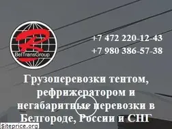 Sites similar to beltransgroup.ru