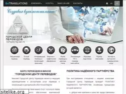 Sites similar to beltranslations.com