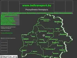 Sites similar to beltransport.by