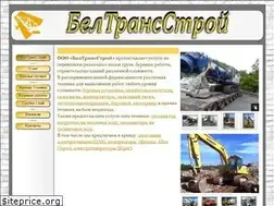 Sites similar to beltransstroj.ru