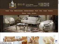 Sites similar to beltree.ru