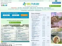 Sites similar to beltur.by