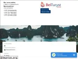 Sites similar to belturizm.by