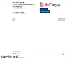 Sites similar to belturizm.ru